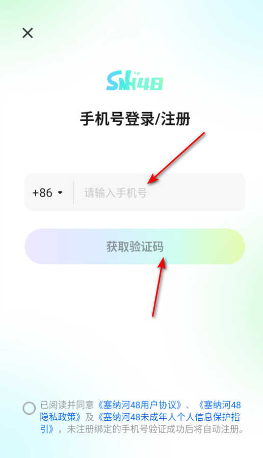 塞纳河48官方版 塞纳河48官方版