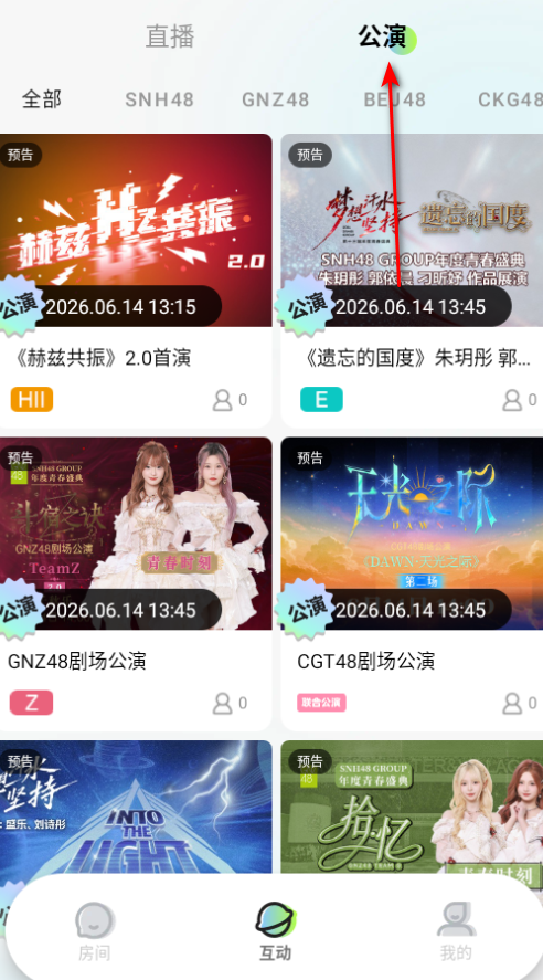 塞纳河48官方版 塞纳河48官方版