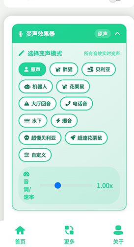 香港几个区语音盒免费版 香港几个区语音盒免费版