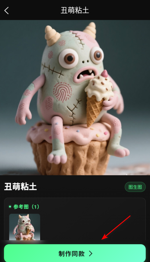 ��ӰAI�滭���°�
