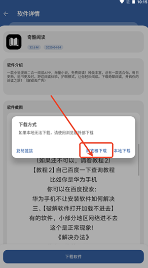 初阳软件库安卓版 初阳软件库安卓版