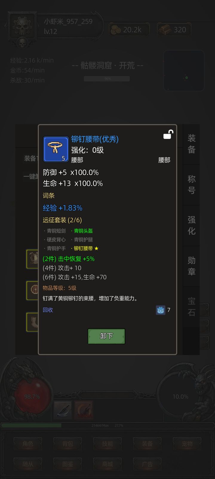 �һ�����������޸İ�