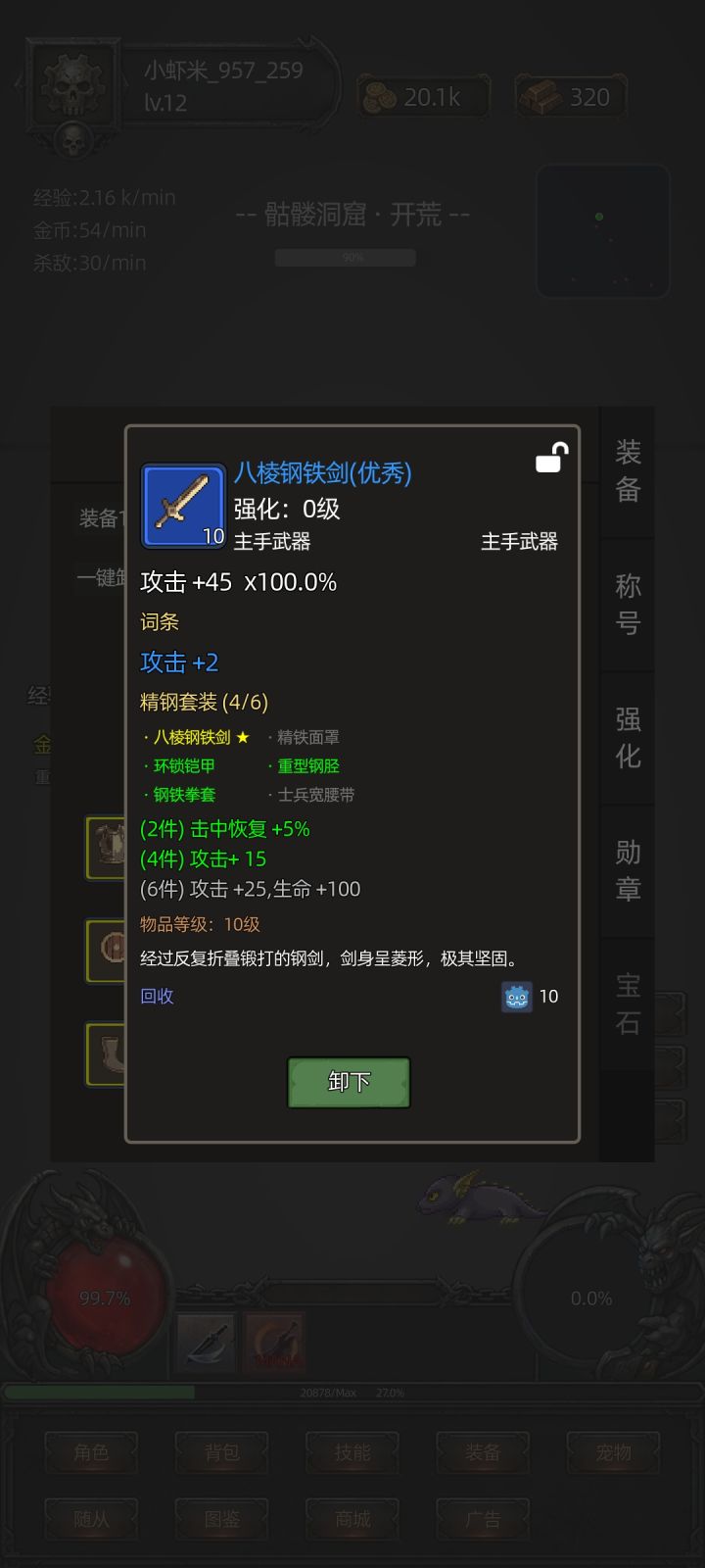 �һ�����������޸İ�