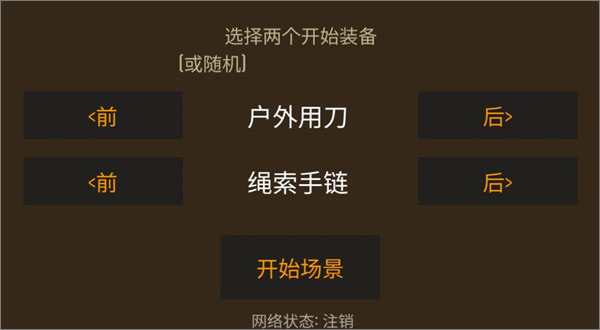 ��Ұ֮���������겻��������