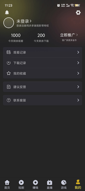 剧岛追剧app下载 剧岛追剧app下载
