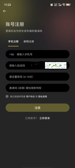 剧岛追剧app下载 剧岛追剧app下载