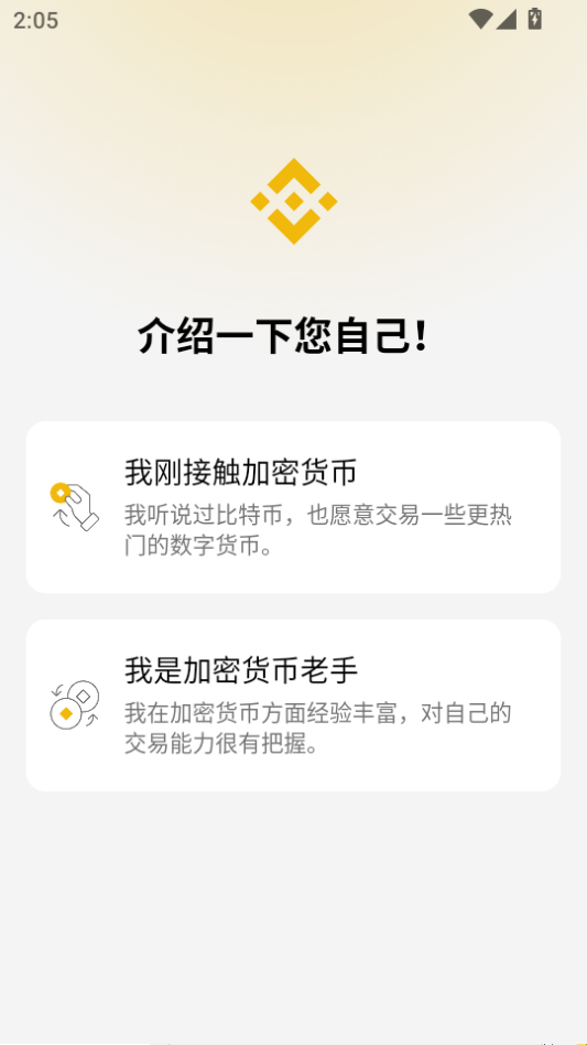 bitcoin������APP����(ȫ�����Ƚ���ƽ̨)