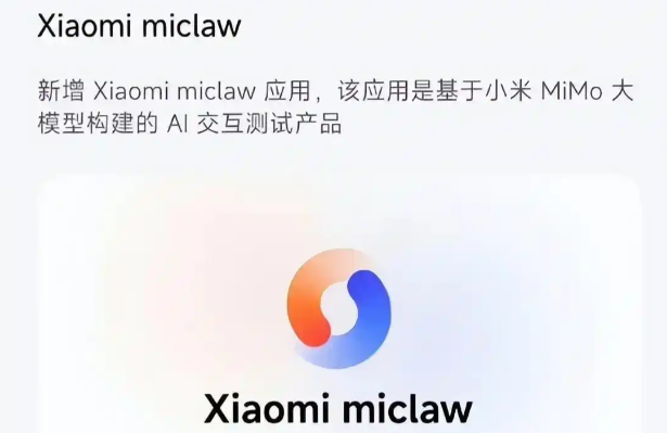С��miclaw�ٷ�����2026���°�