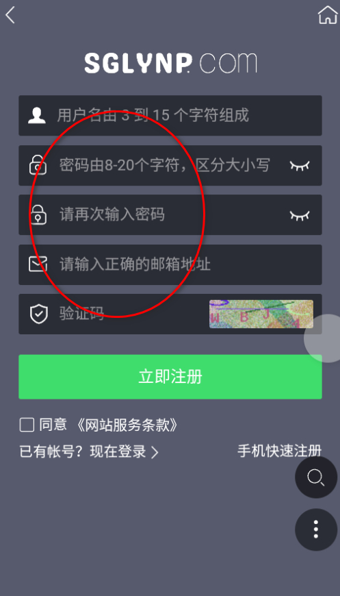 三宫六院论坛官方版 三宫六院论坛官方版