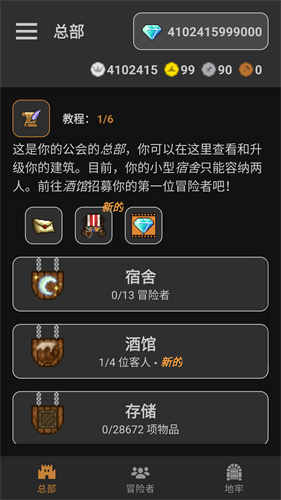 ����᳤����mod�˵�����
