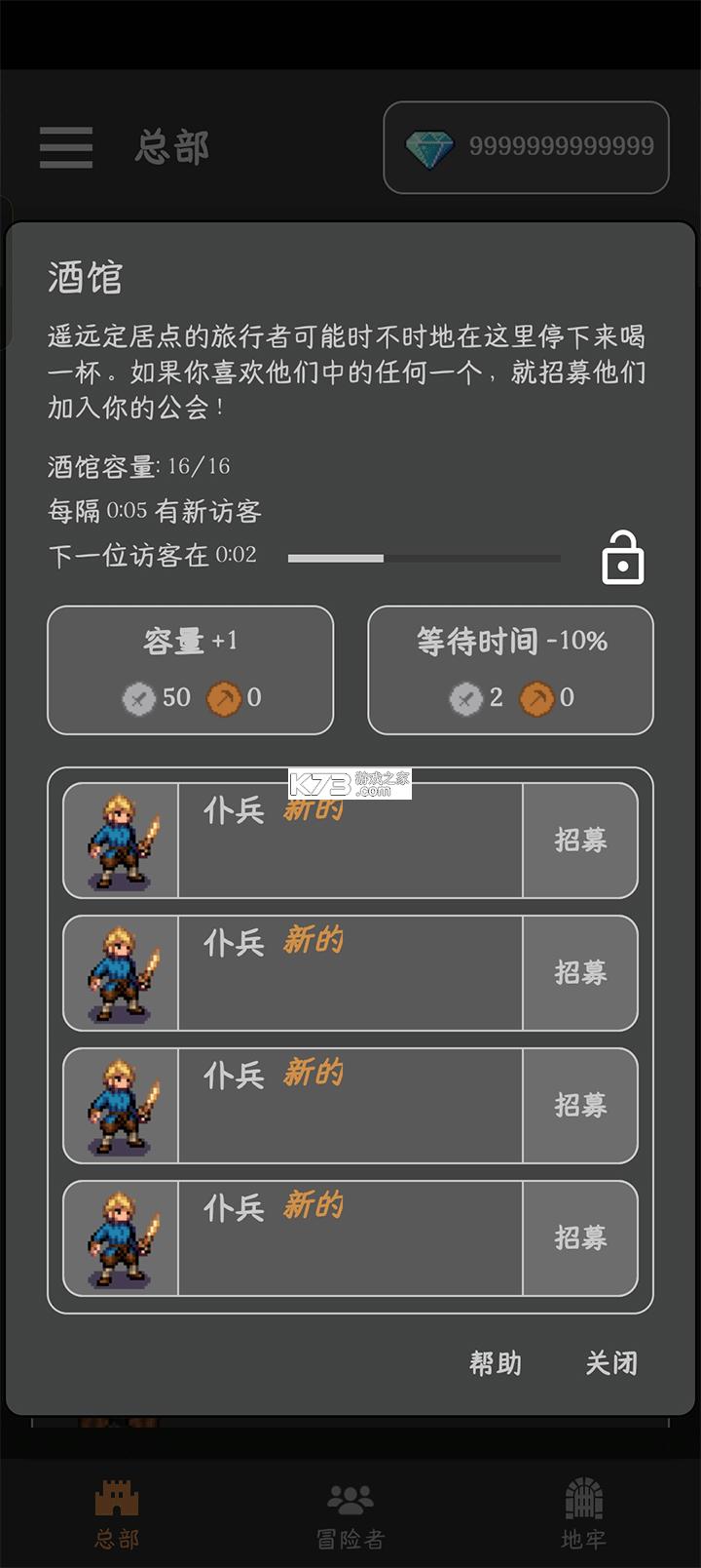 ����᳤����mod�˵�����