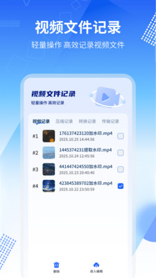 ��Ƶ���ع���app��׿�����ذ�װ