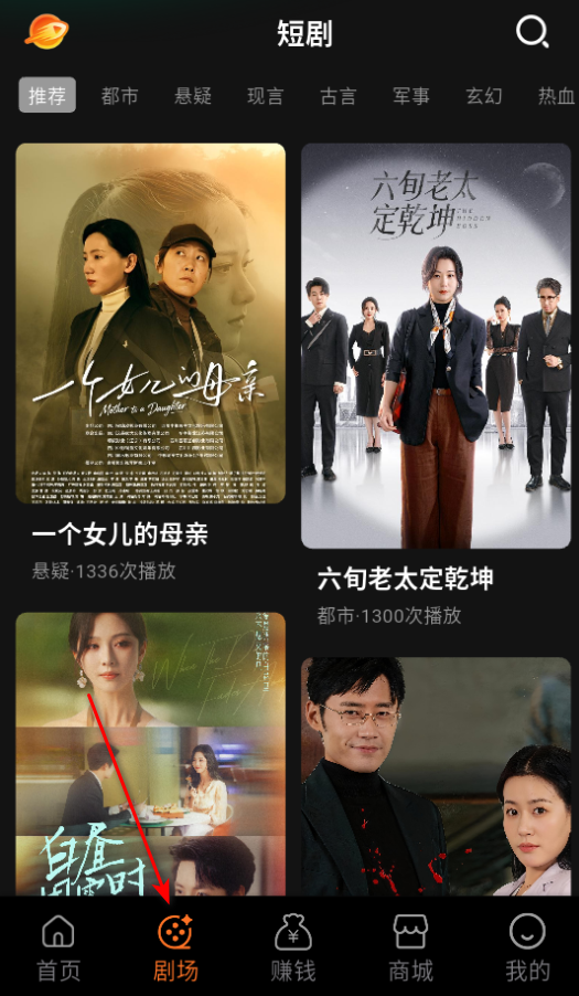 星驰免费短剧官方版 星驰免费短剧官方版