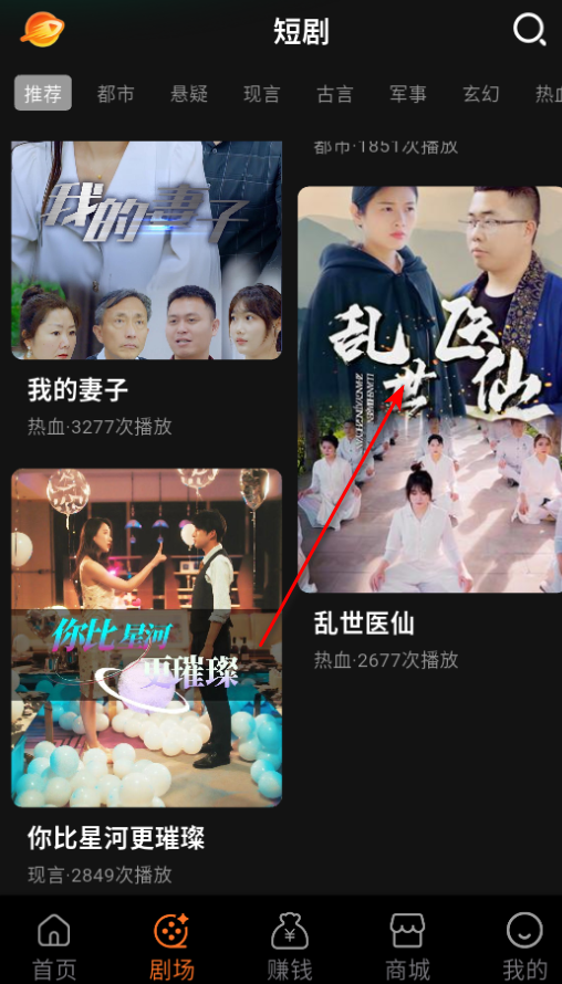 星驰免费短剧官方版 星驰免费短剧官方版