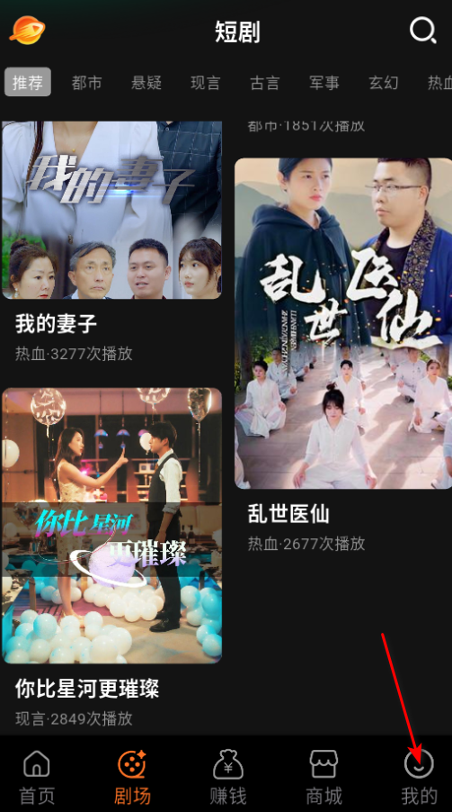 星驰免费短剧官方版 星驰免费短剧官方版