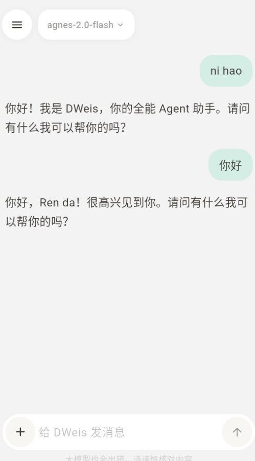 DWeis ai���°�