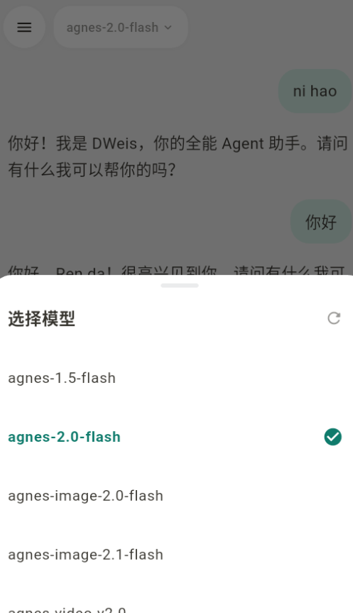 DWeis ai���°�