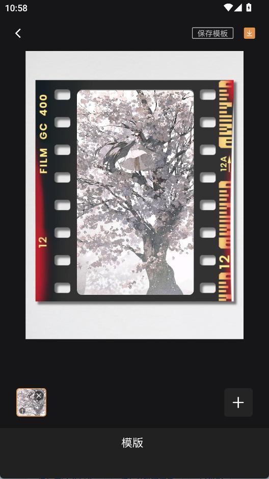 边框水印大师下载免费版 边框水印大师下载免费版