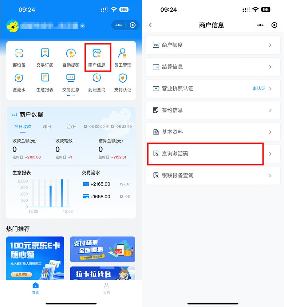 �������ٷ�App