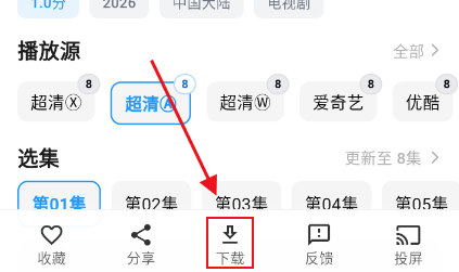 ǧӰǧѰ׷������