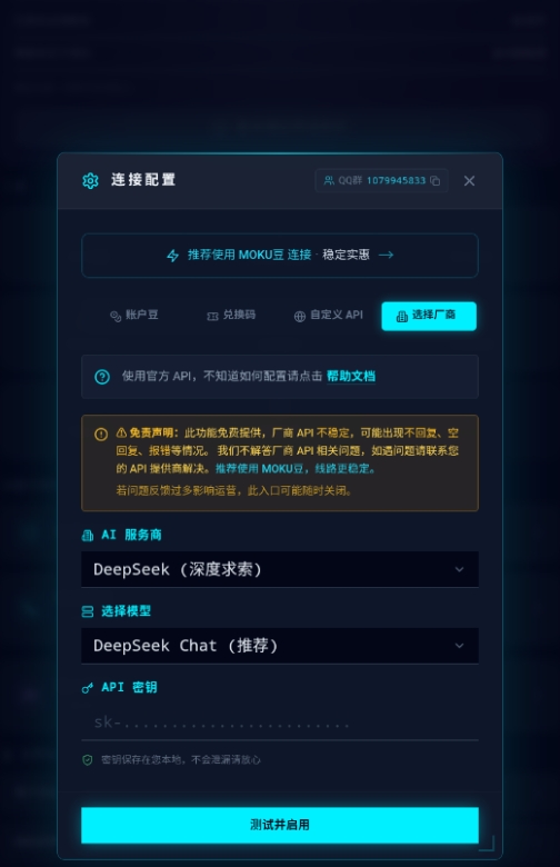 {$softname}