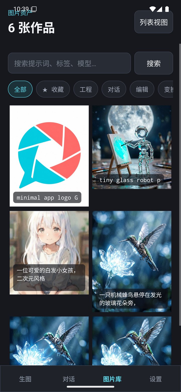 GloscAI Images�ٷ���app����-GloscAI Images���°�ͻ�������