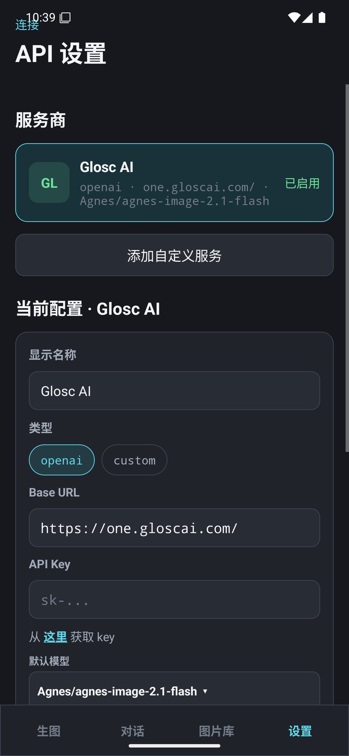 GloscAI Images�ٷ���app����-GloscAI Images���°�ͻ�������
