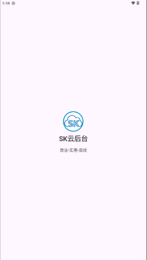 SK�ƺ�̨���ذ�׿��