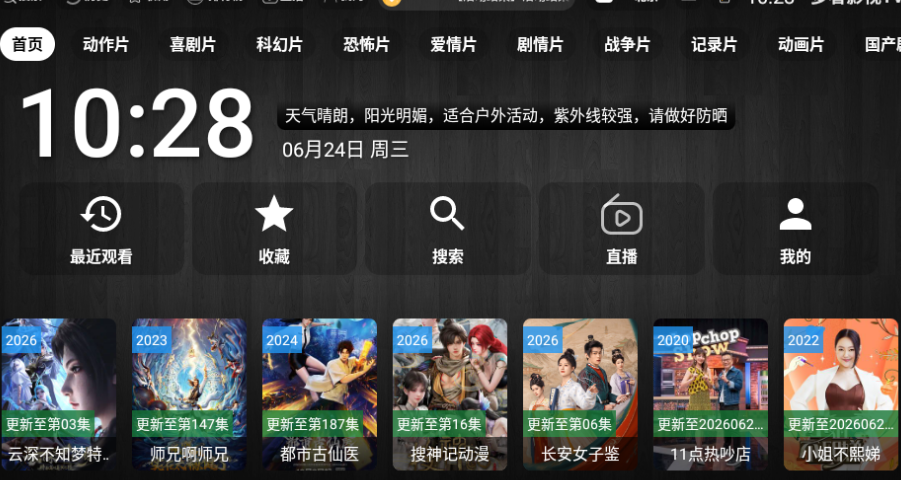 �࿴Ӱ��TV�ٷ���������