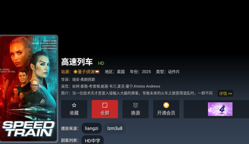 �࿴Ӱ��TV�ٷ���������