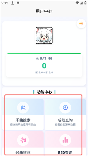 EasyMai���Ȳ�ֹ���ʹ�ý̳�