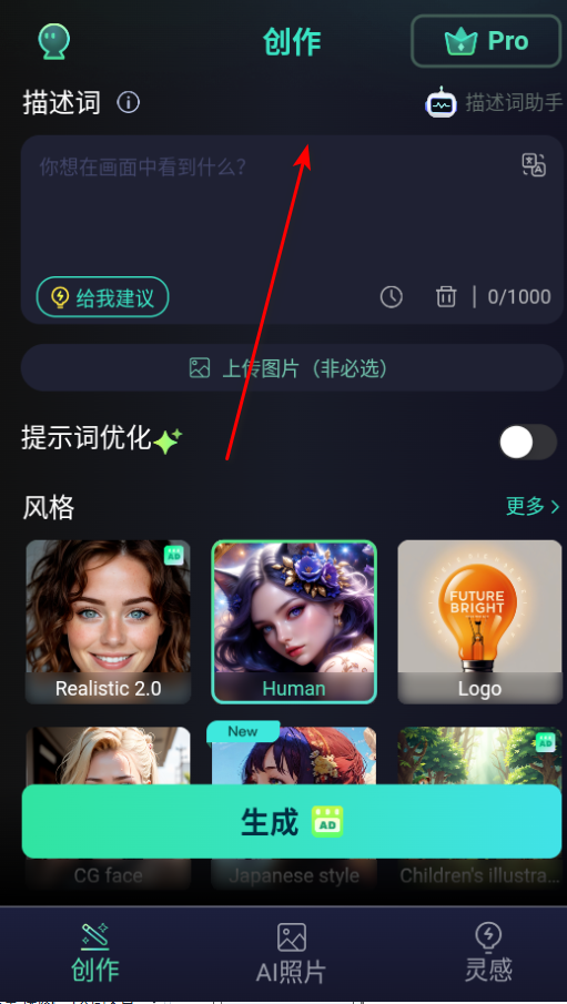 MystiArt ai�滭�������°�