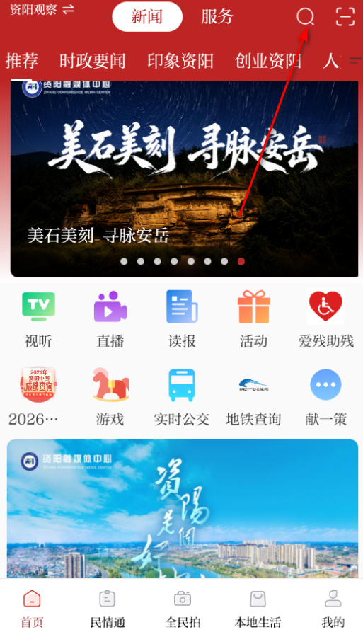 �����۲������app(�п��ɼ���ѯ)