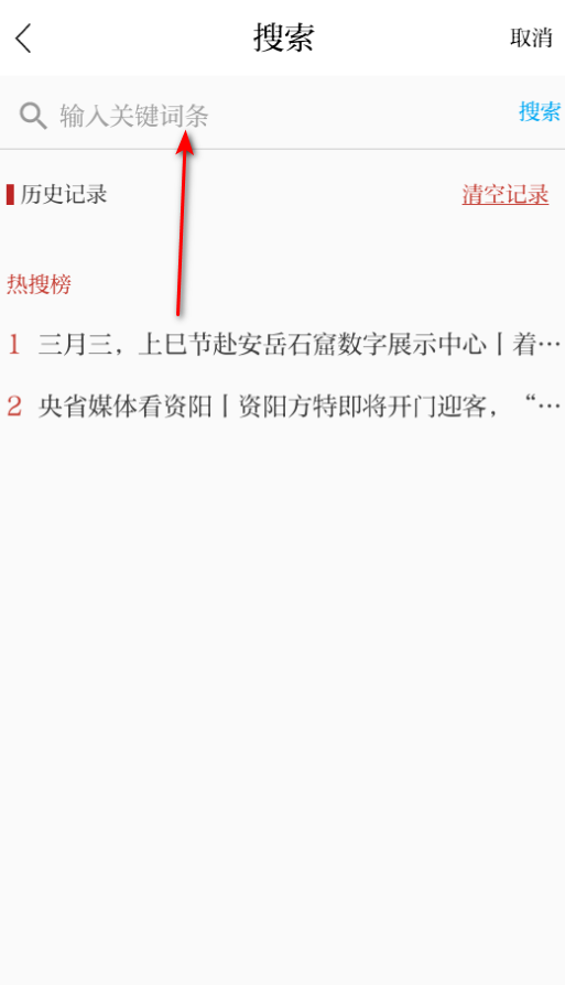 �����۲������app(�п��ɼ���ѯ)