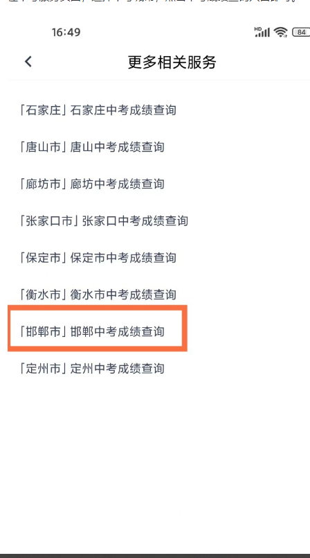 ��ʱ��ٷ�app�������
