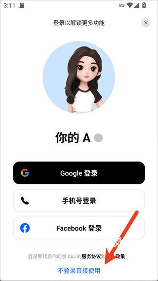 Dola����ai�����app
