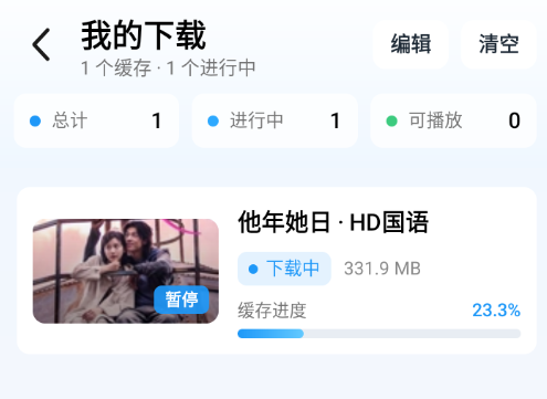 ������Ƶ���°汾