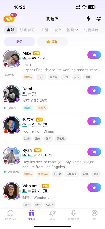 hicpgo�������APP����