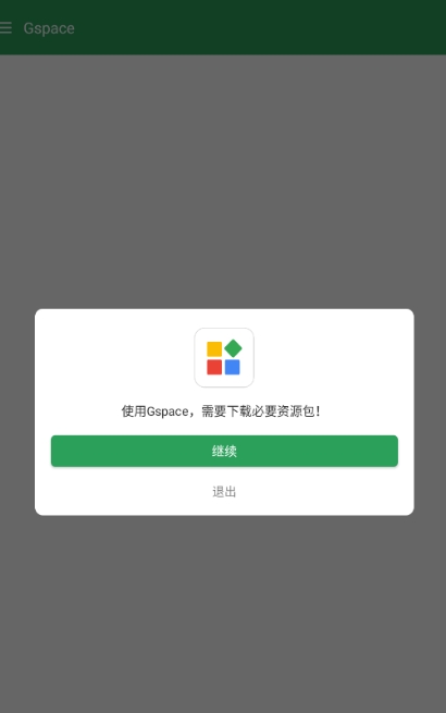 {$softname}