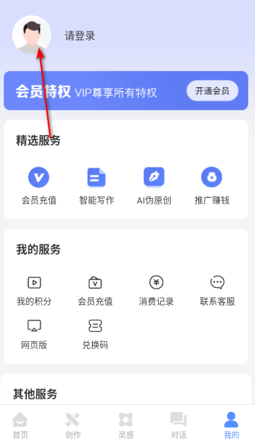 DeepAI��������ٷ����°�