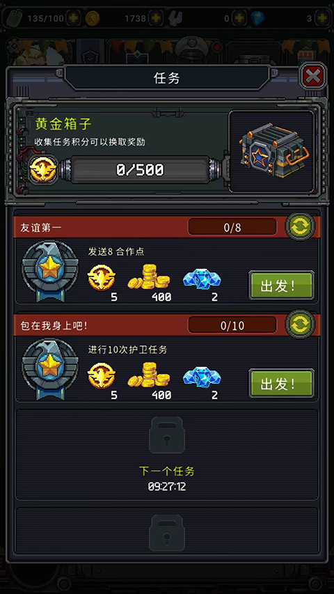 �վ�1945���޽����ʯ��