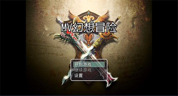 mv����ð�����ò˵����°汾