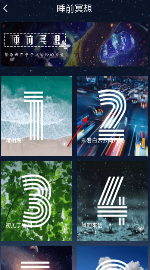 ��ϫ˯������app�ٷ���
