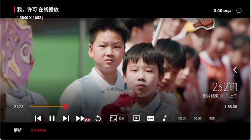 ��ƻ��4KTV��