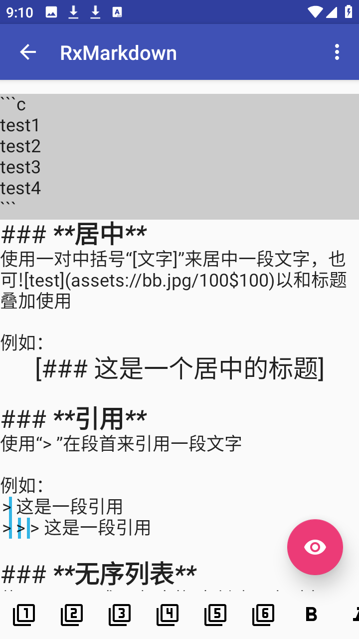 RxMarkdown�������°�app����-RxMarkdown��Ѱ�������װ������