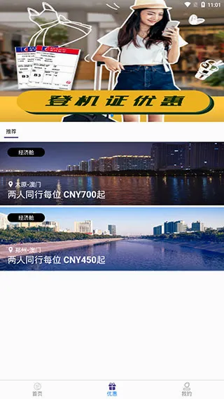 ���ź���app�ٷ����°�����