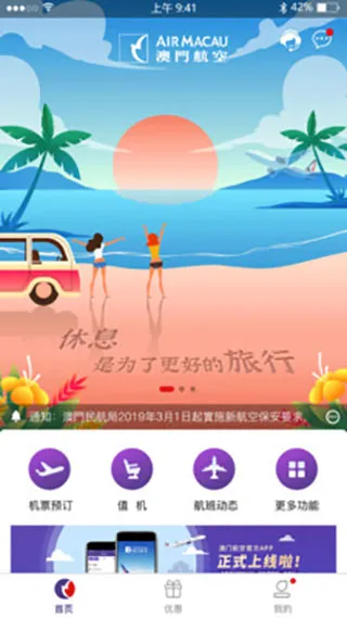 ���ź���app�ٷ����°�����
