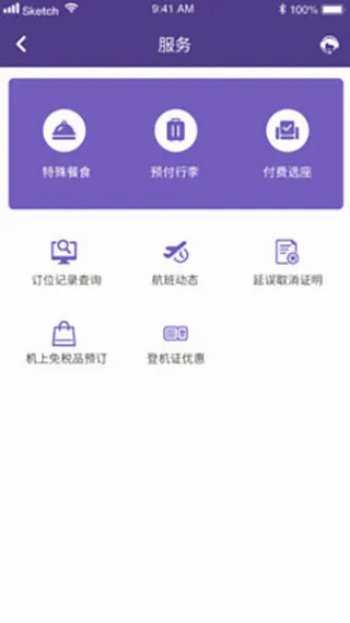 ���ź���app�ٷ����°�����