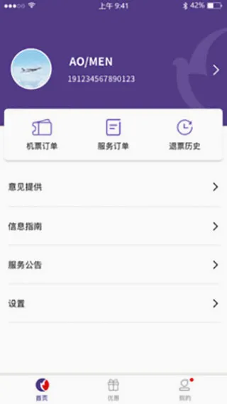 ���ź���app�ٷ����°�����