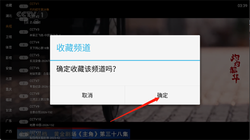 �Ǻ�ֱ��